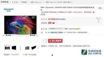 国产精品网,打造国内影视娱乐新标杆