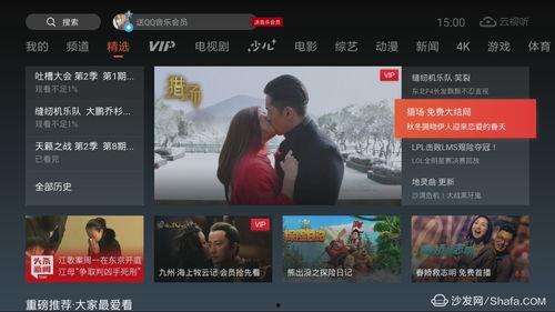 国产视频免费观看,免费观看，尽在掌握