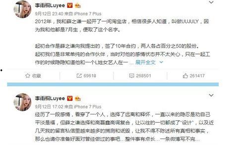 往年的娱乐圈吃瓜事件,揭秘那些年被热议的幕后真相